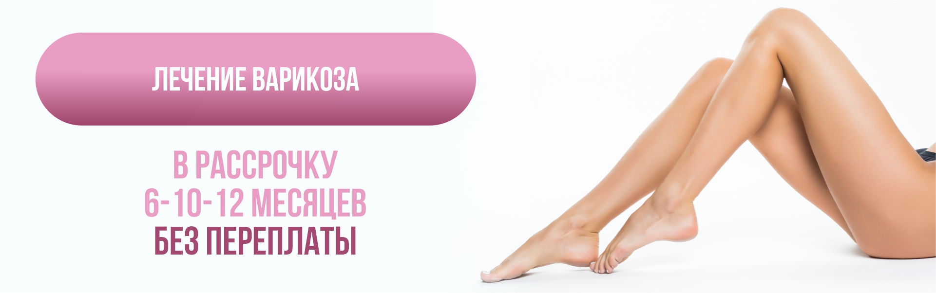 ������� ���������